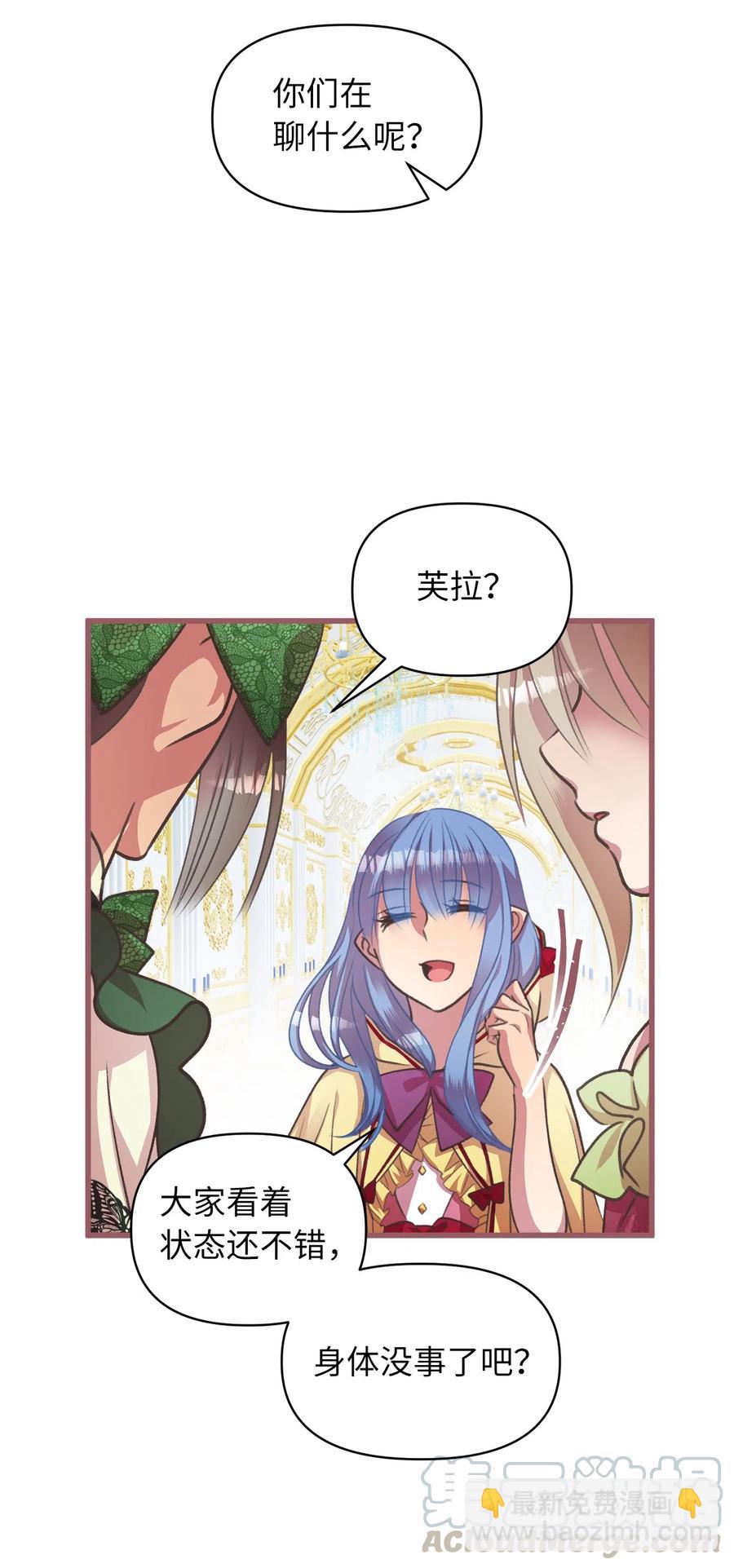 17 只因为是你(1/2)-第17话