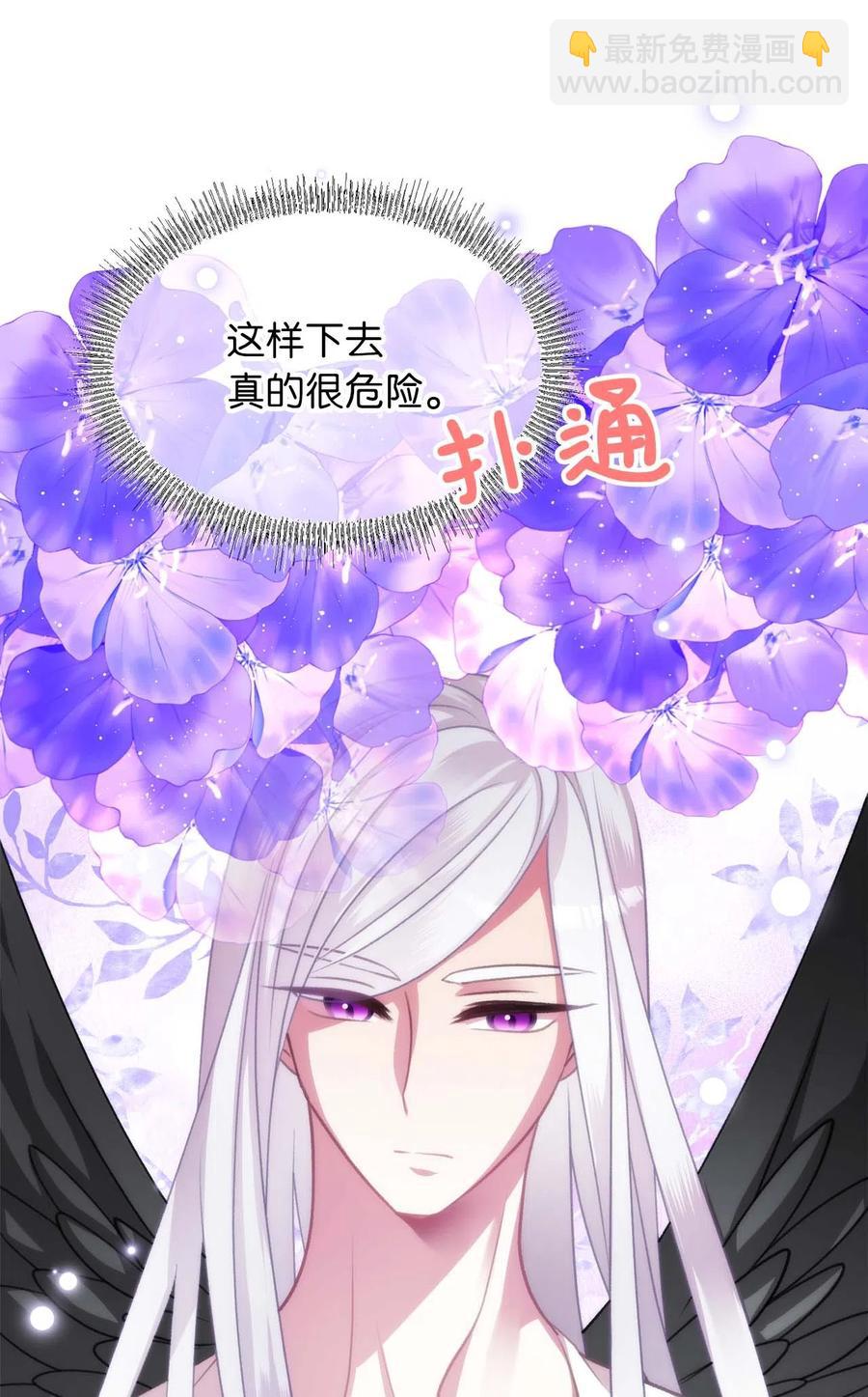 17 只因为是你(1/2)-第17话