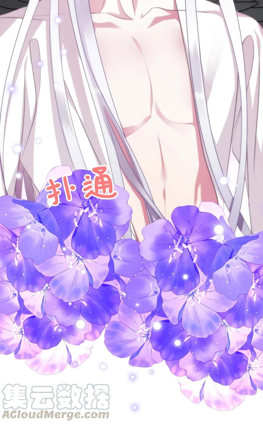 17 只因为是你(1/2)-第17话