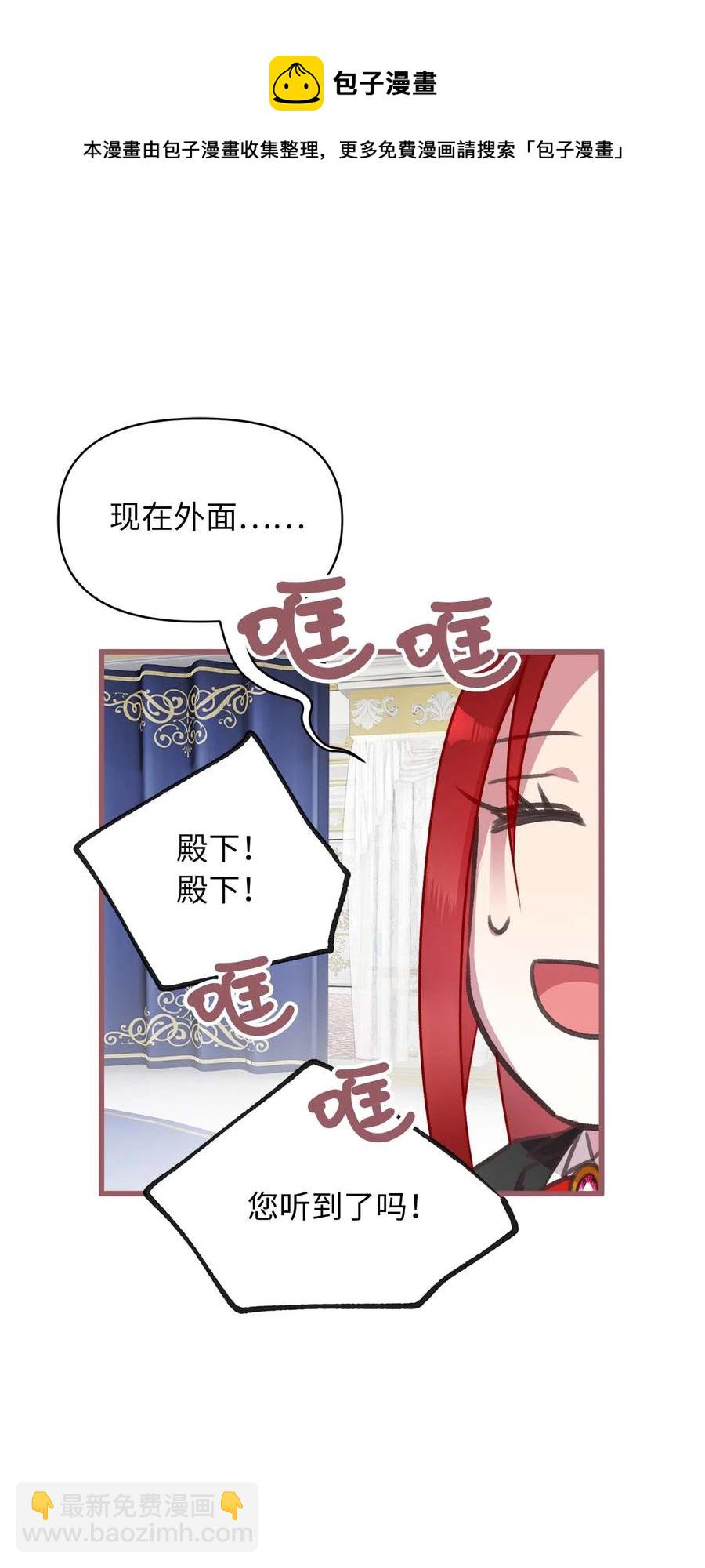 17 只因为是你(1/2)-第17话