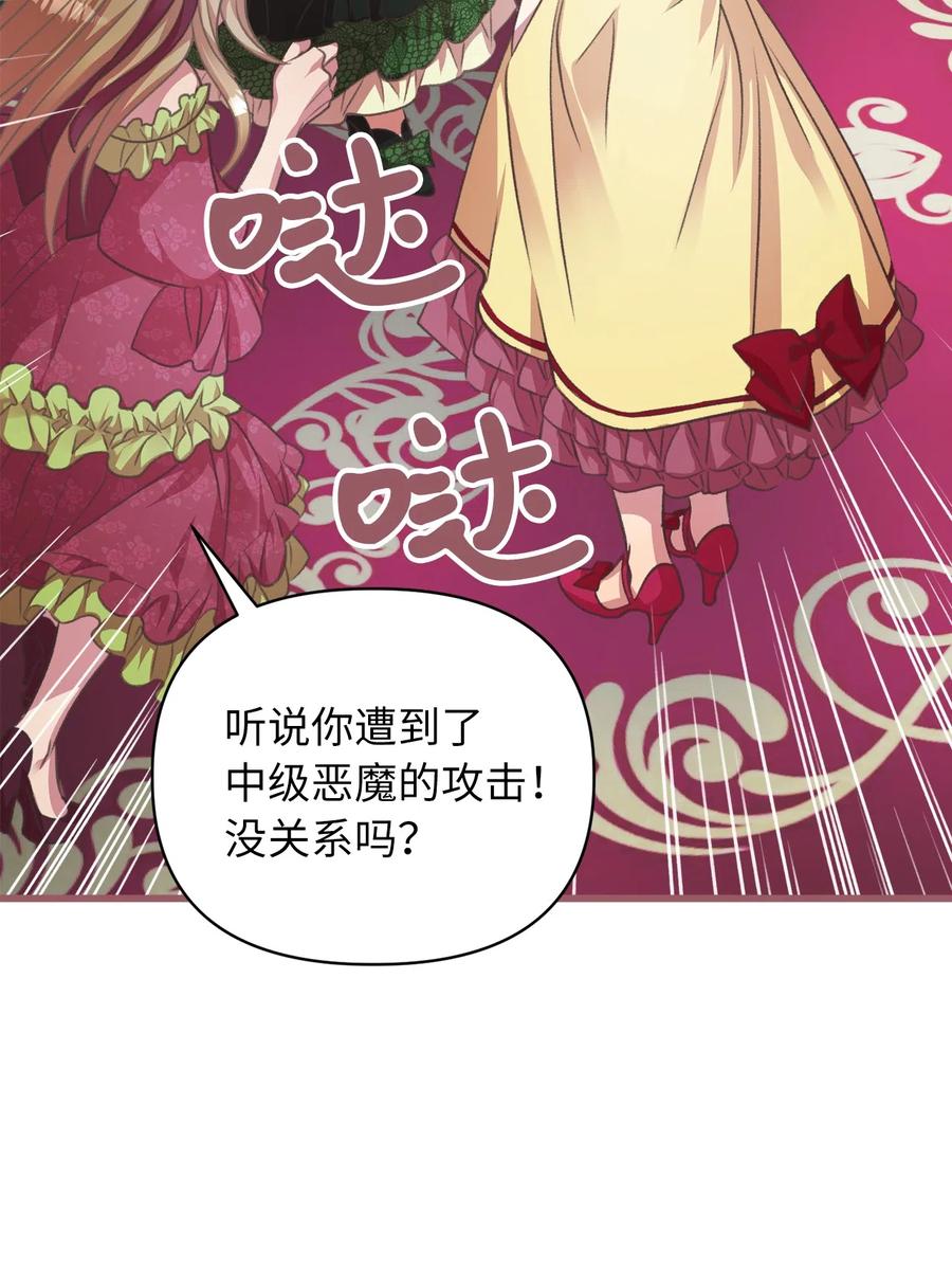 17 只因为是你(1/2)-第17话