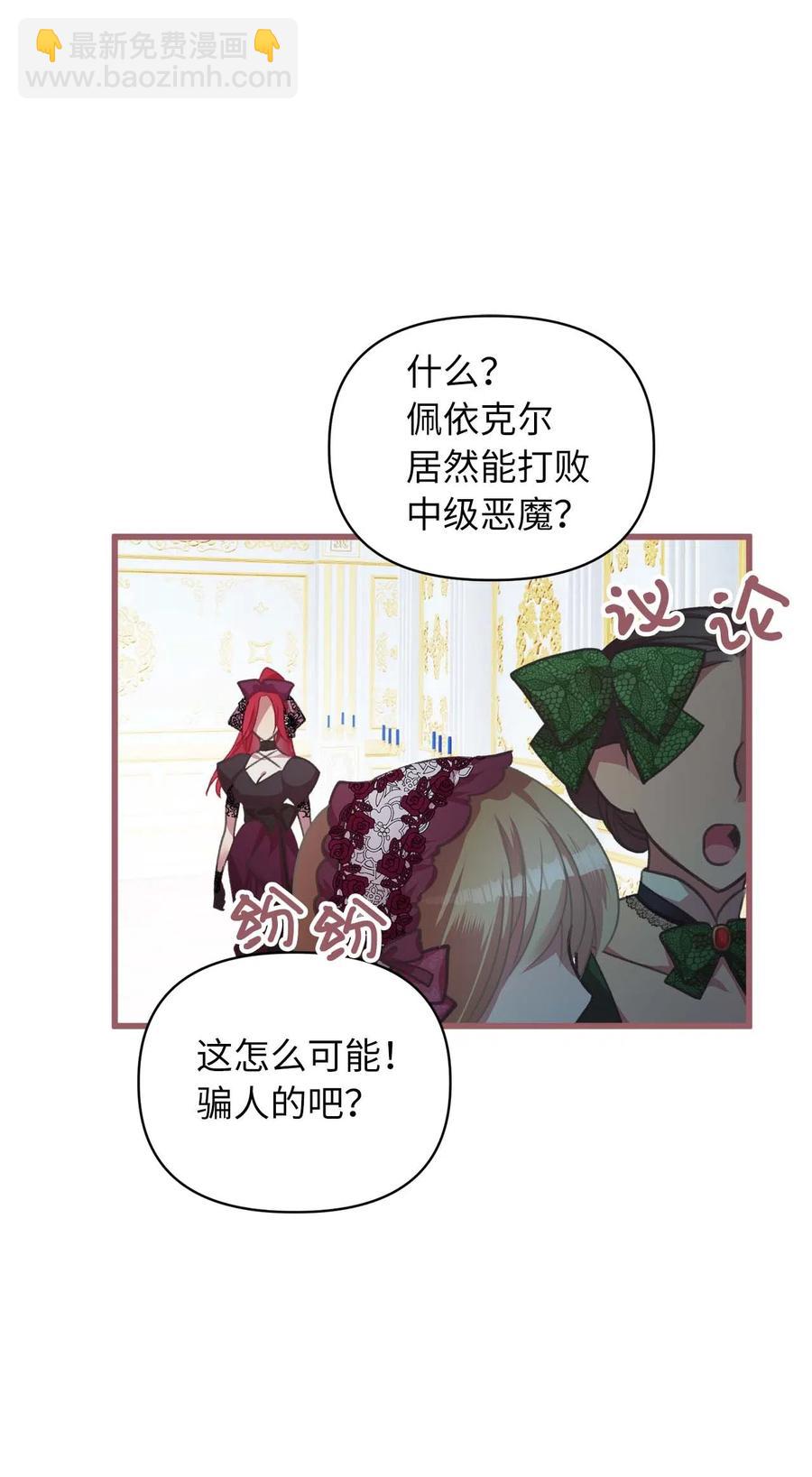 17 只因为是你(1/2)-第17话