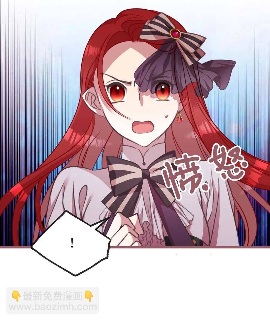 19 为什么要隐瞒我们？(1/2)-第19话