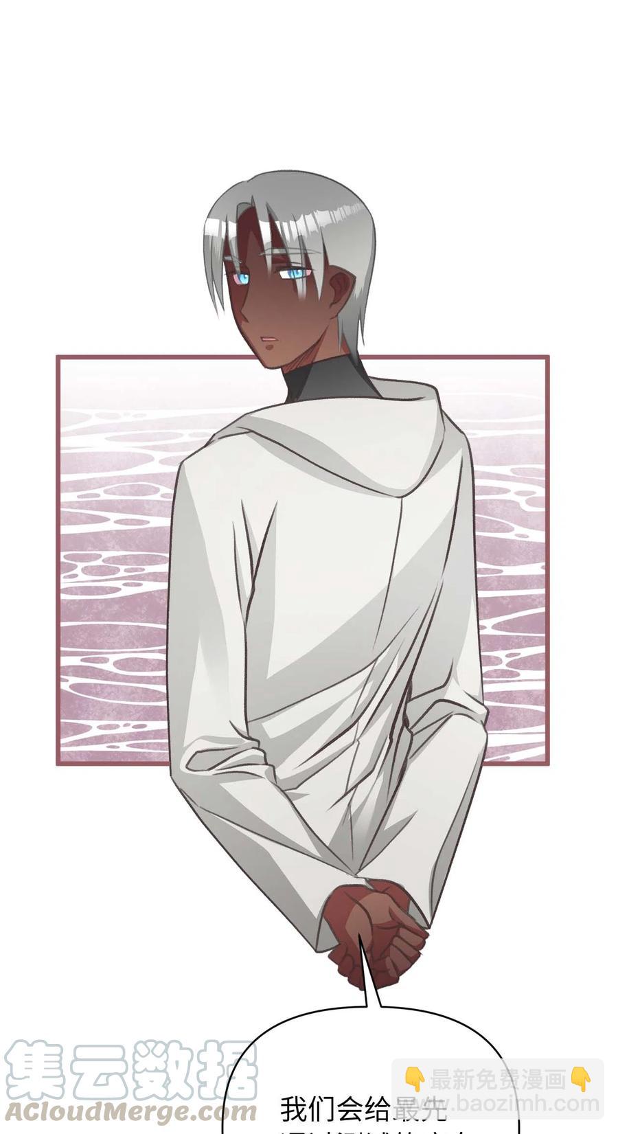 19 为什么要隐瞒我们？(1/2)-第19话