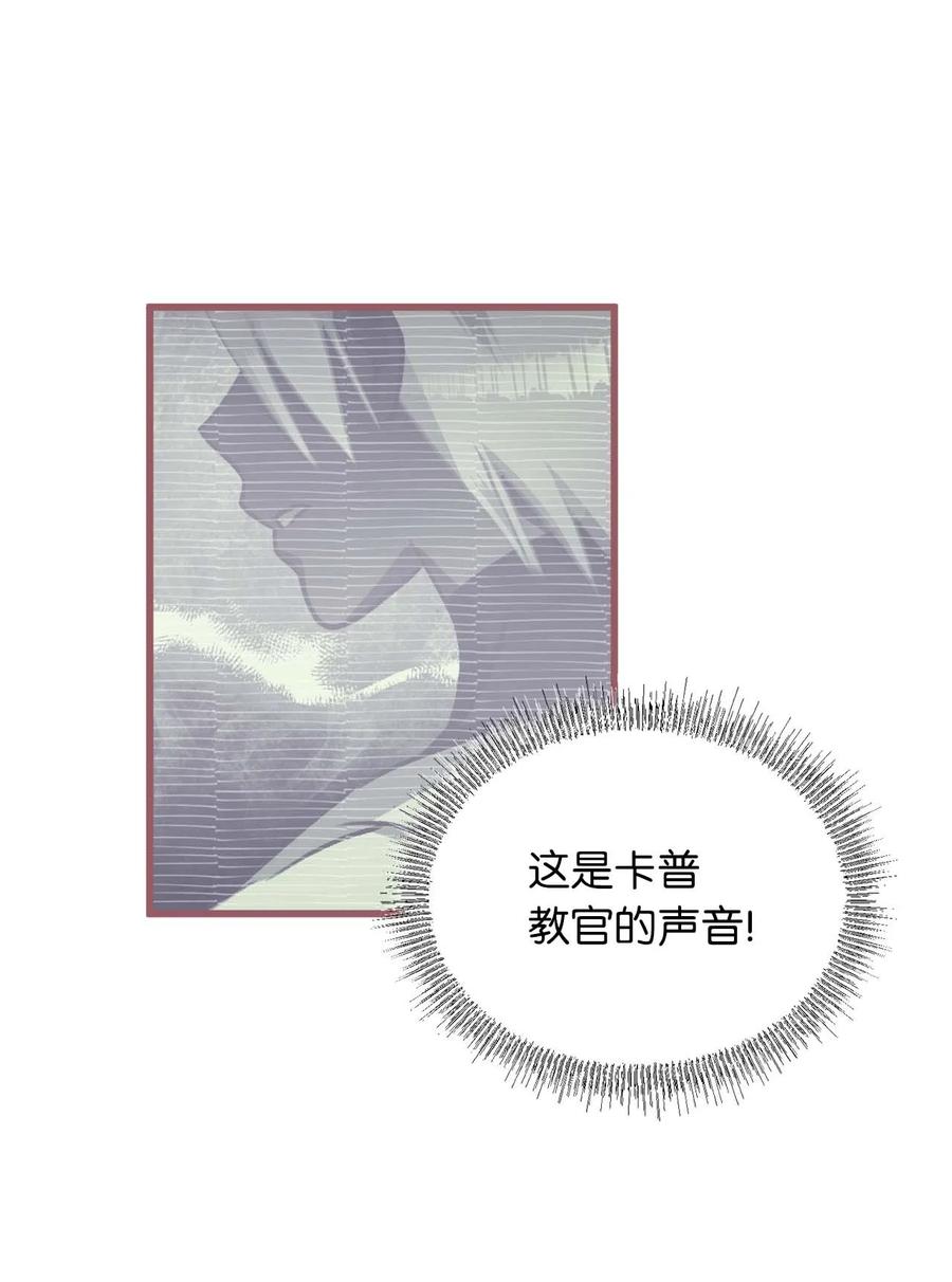 19 为什么要隐瞒我们？(1/2)-第19话