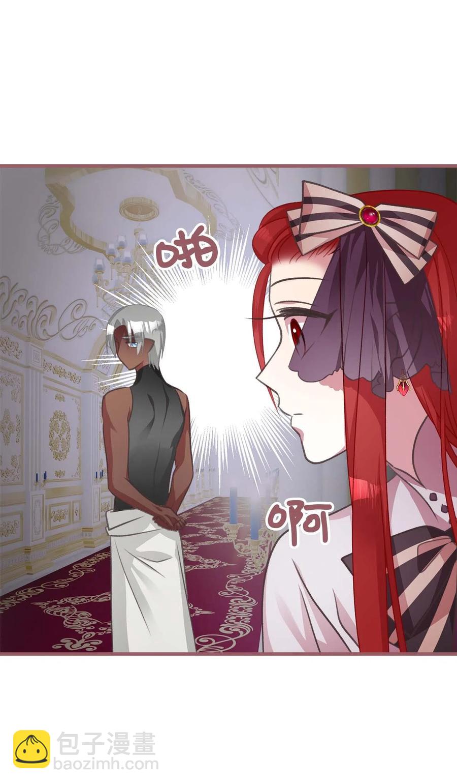 19 为什么要隐瞒我们？(1/2)-第19话