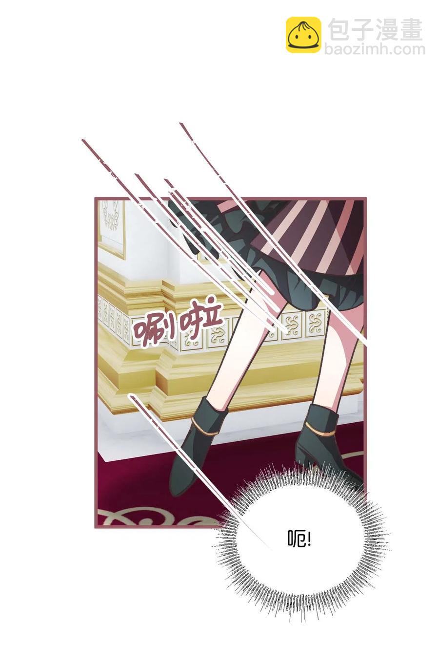 19 为什么要隐瞒我们？(1/2)-第19话