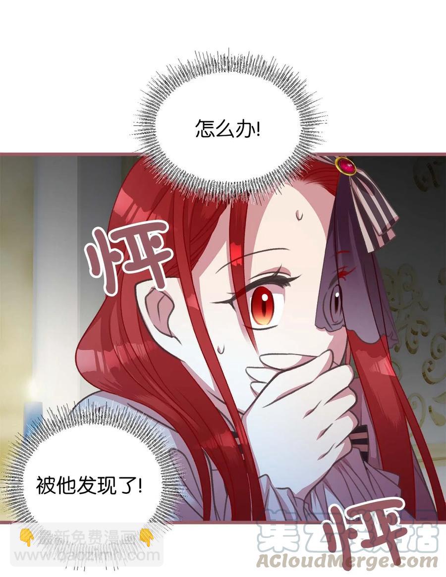 19 为什么要隐瞒我们？(1/2)-第19话