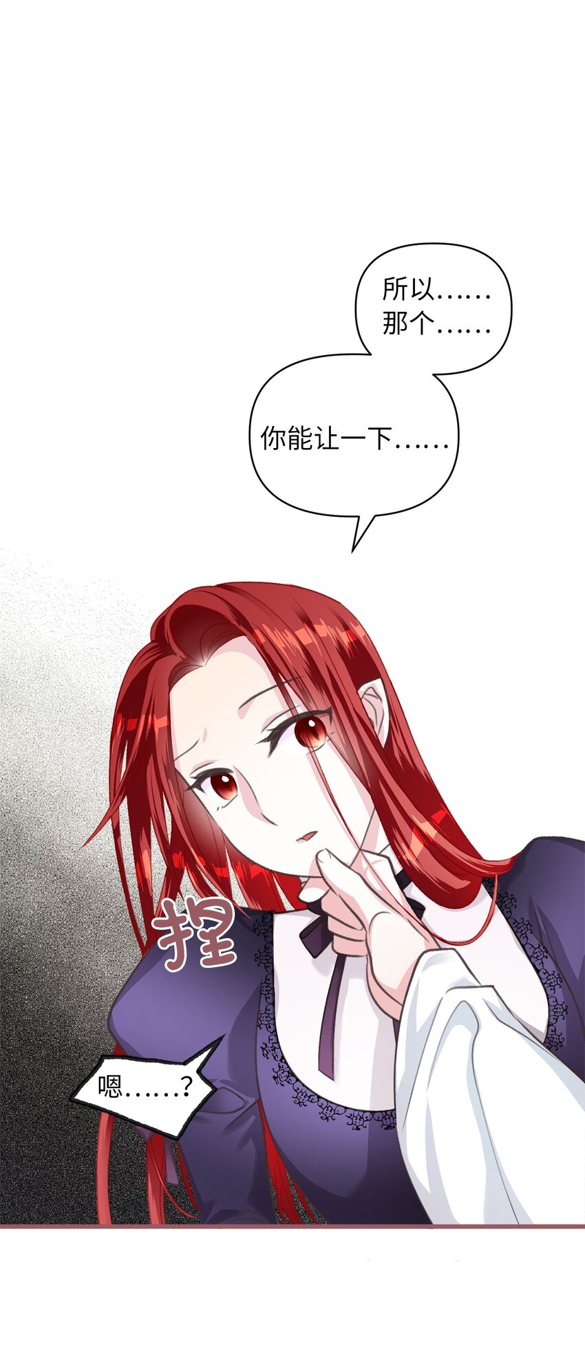 03 告诉我你的名字(1/2)-第3话