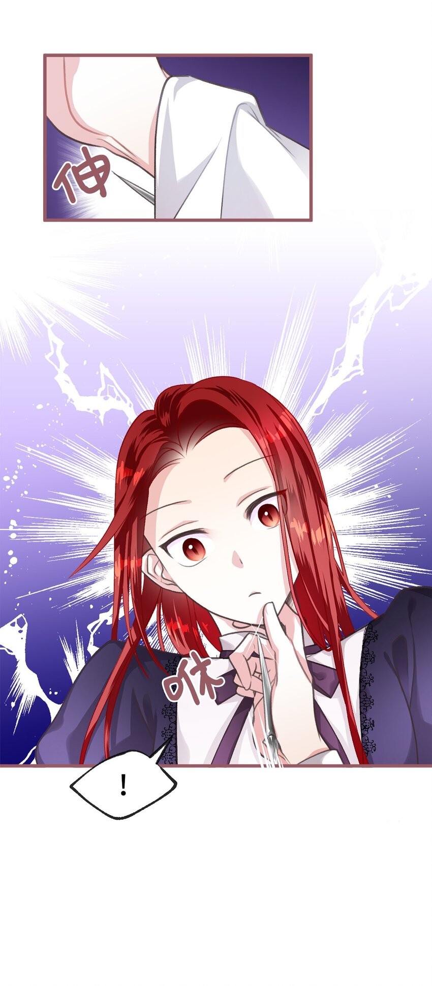 03 告诉我你的名字(1/2)-第3话