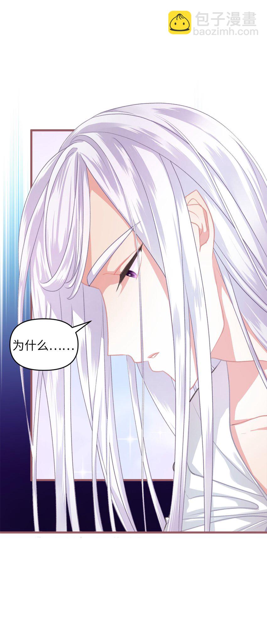 03 告诉我你的名字(1/2)-第3话