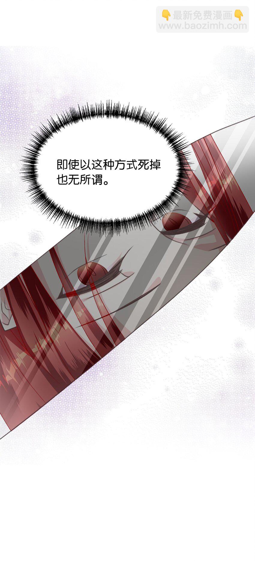 03 告诉我你的名字(1/2)-第3话