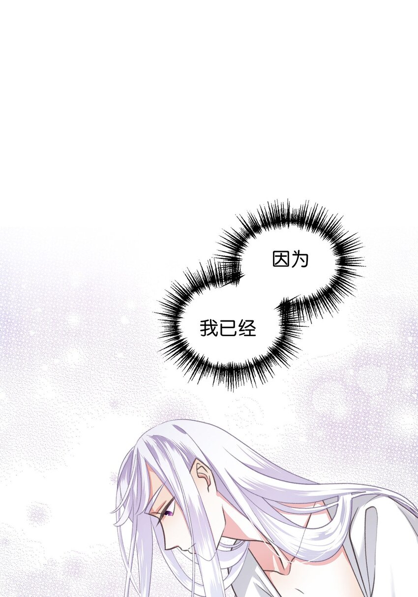 03 告诉我你的名字(1/2)-第3话