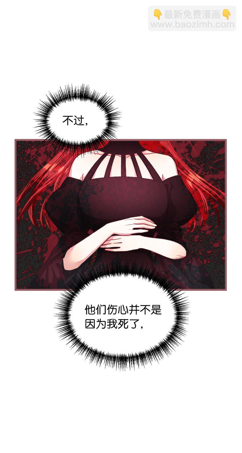 03 告诉我你的名字(1/2)-第3话