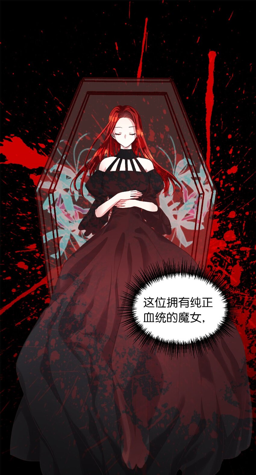 03 告诉我你的名字(1/2)-第3话