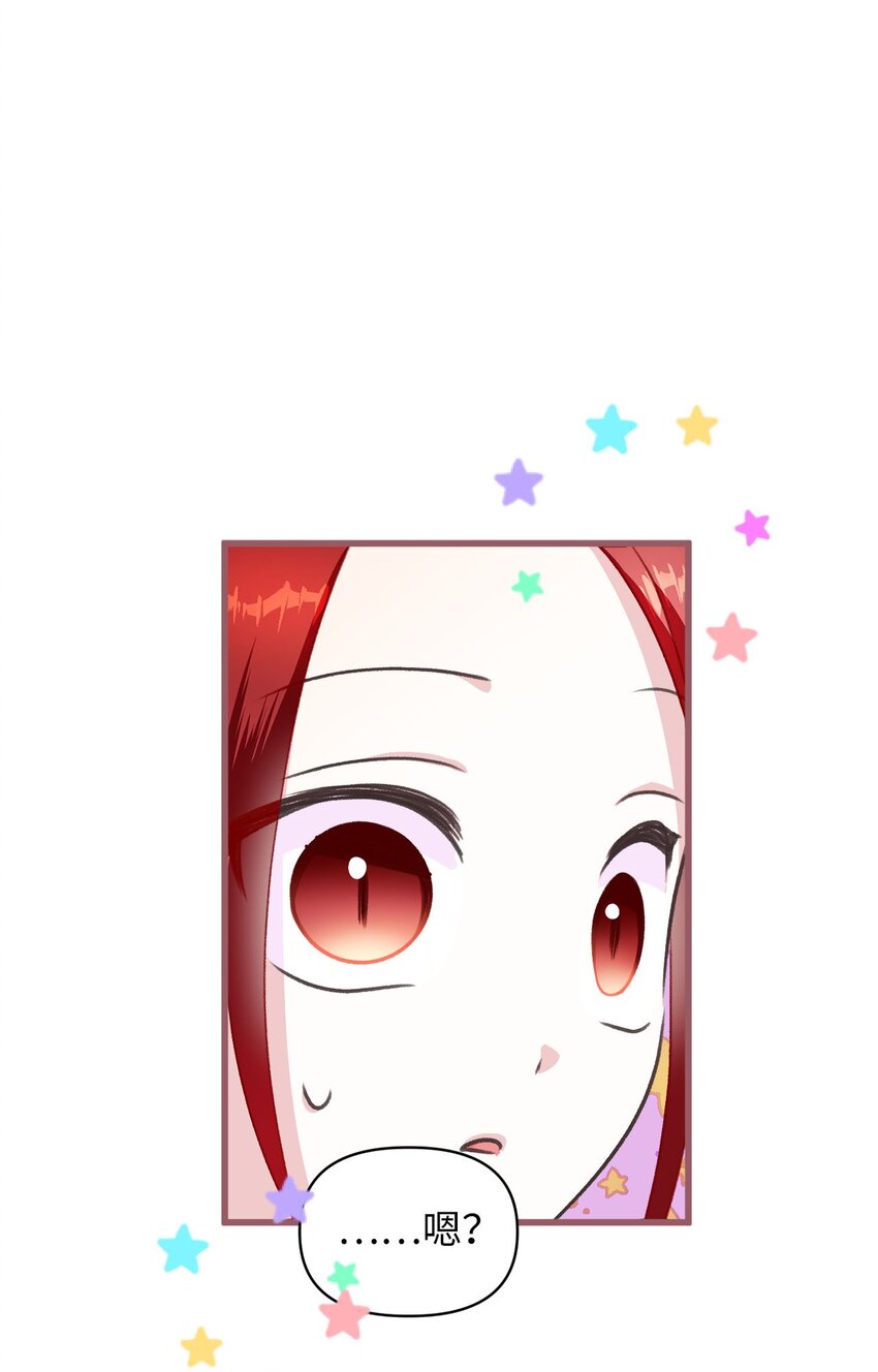 03 告诉我你的名字(1/2)-第3话