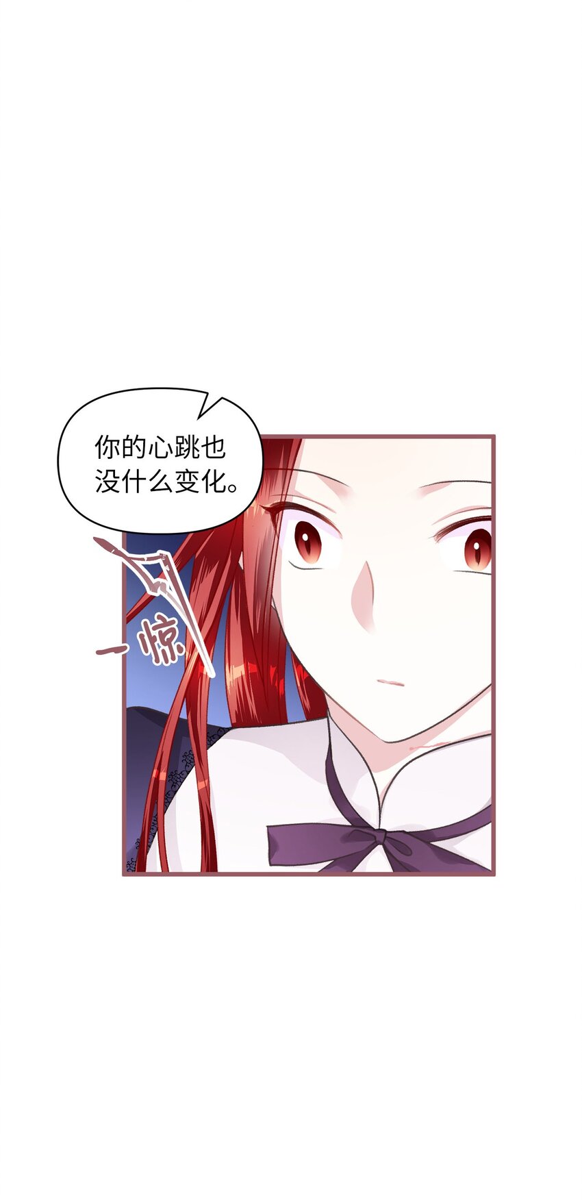 03 告诉我你的名字(1/2)-第3话