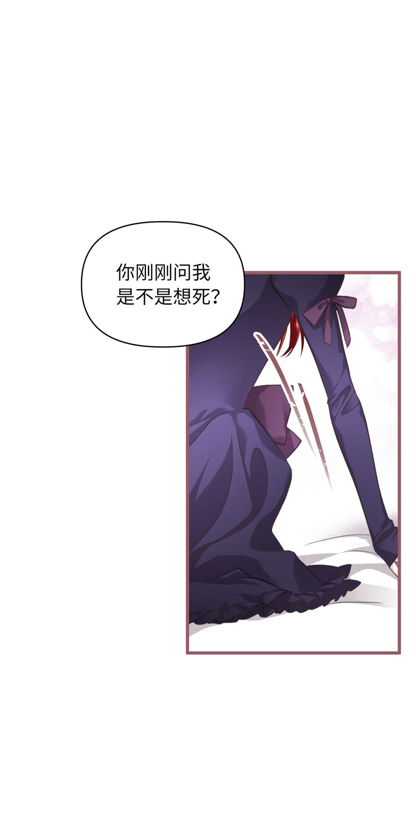 03 告诉我你的名字(1/2)-第3话