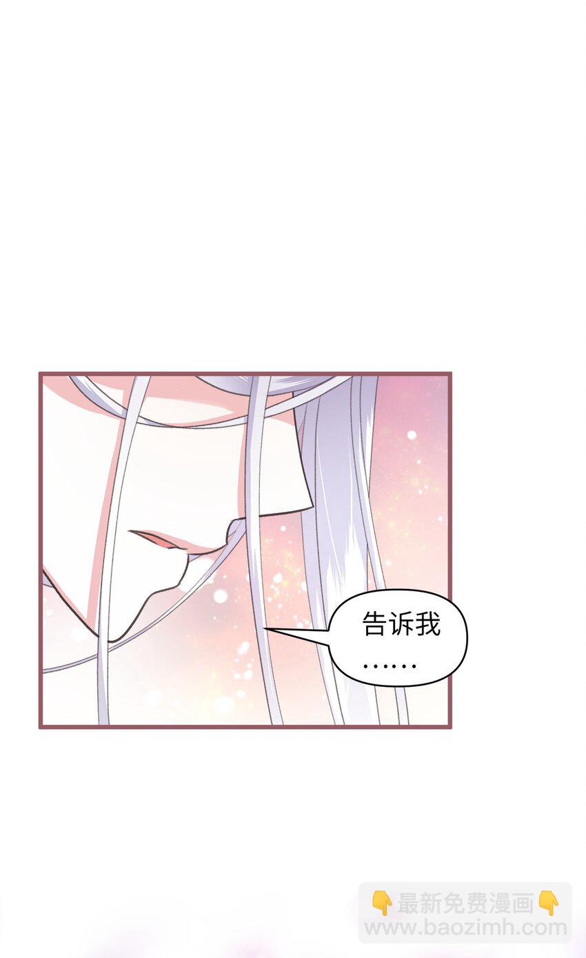 03 告诉我你的名字(1/2)-第3话