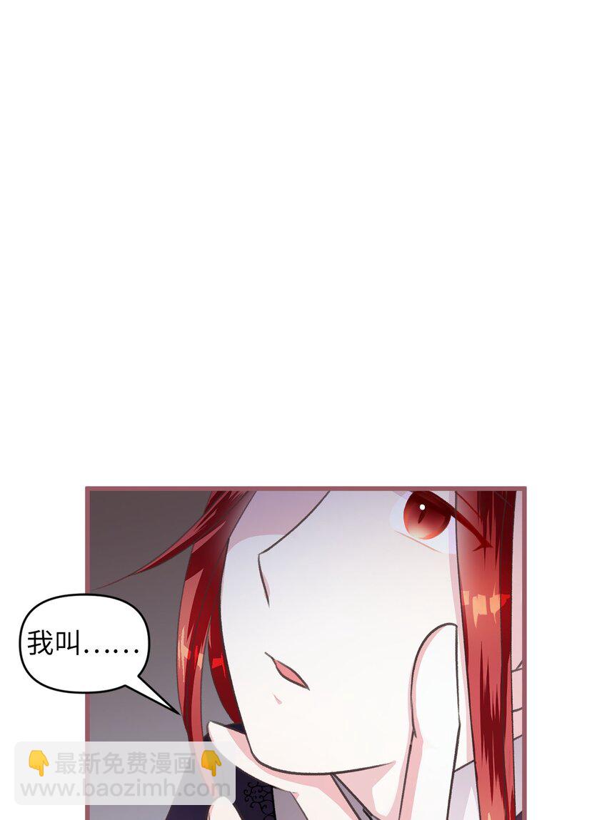 03 告诉我你的名字(1/2)-第3话