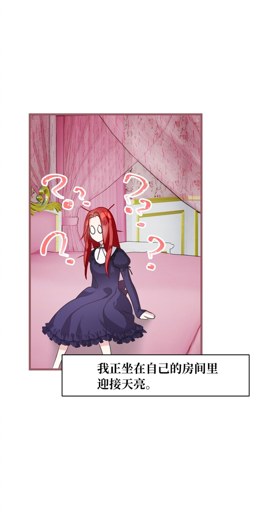 03 告诉我你的名字(1/2)-第3话