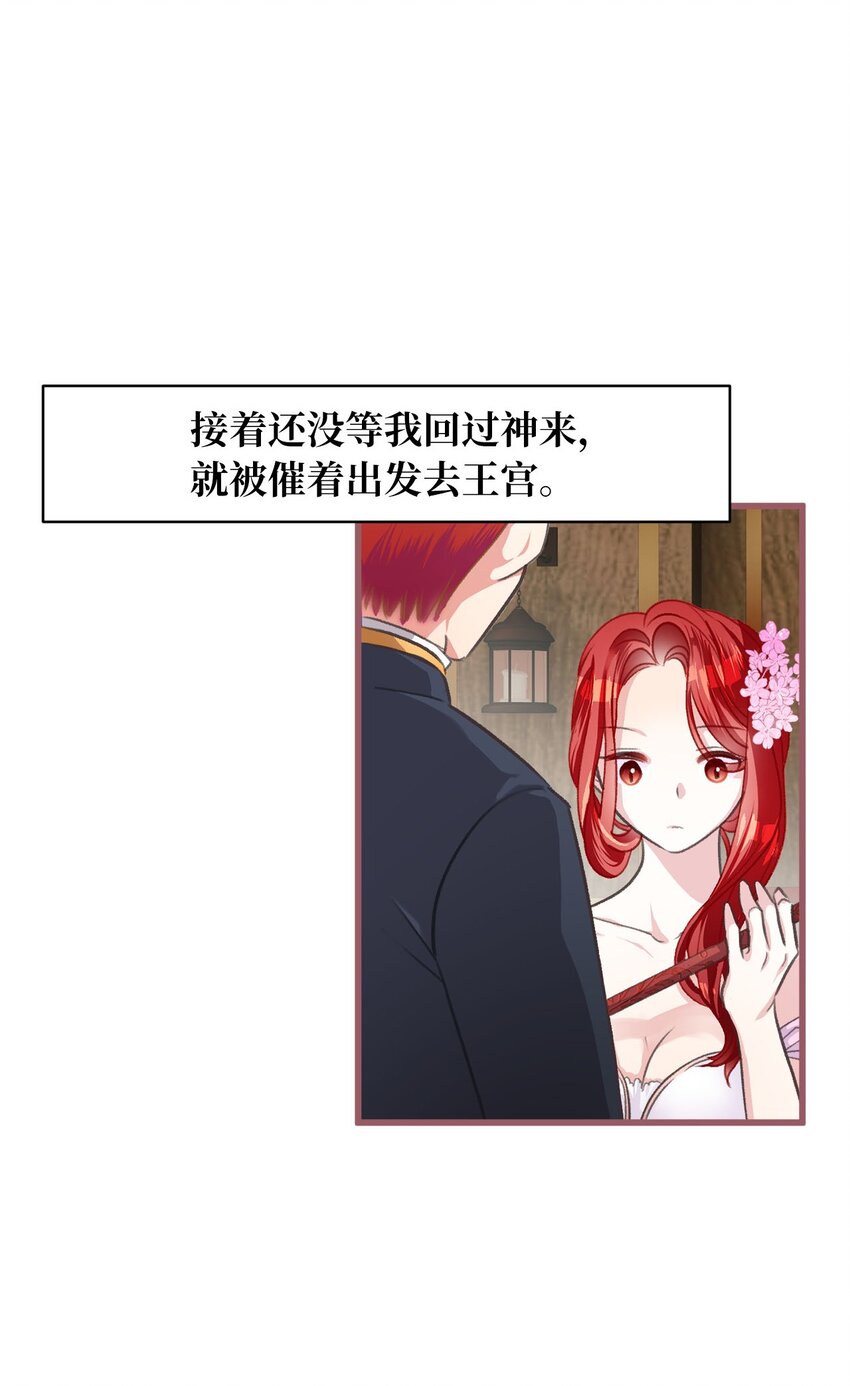 03 告诉我你的名字(1/2)-第3话