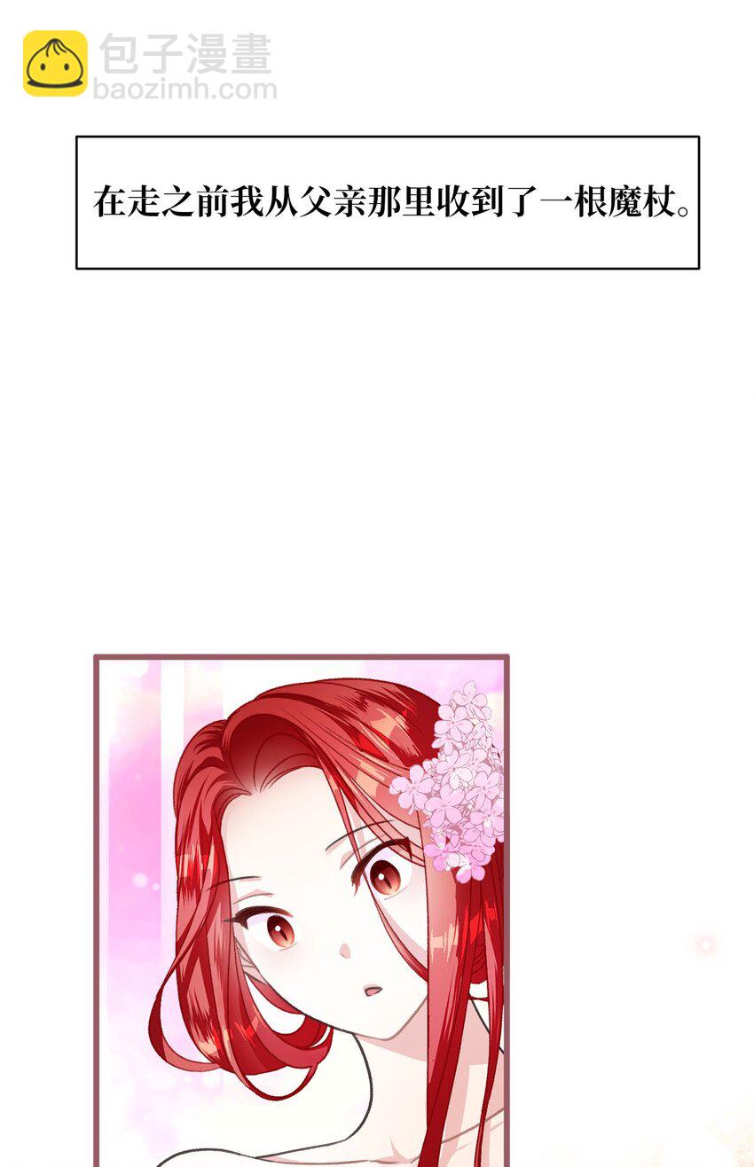 03 告诉我你的名字(1/2)-第3话