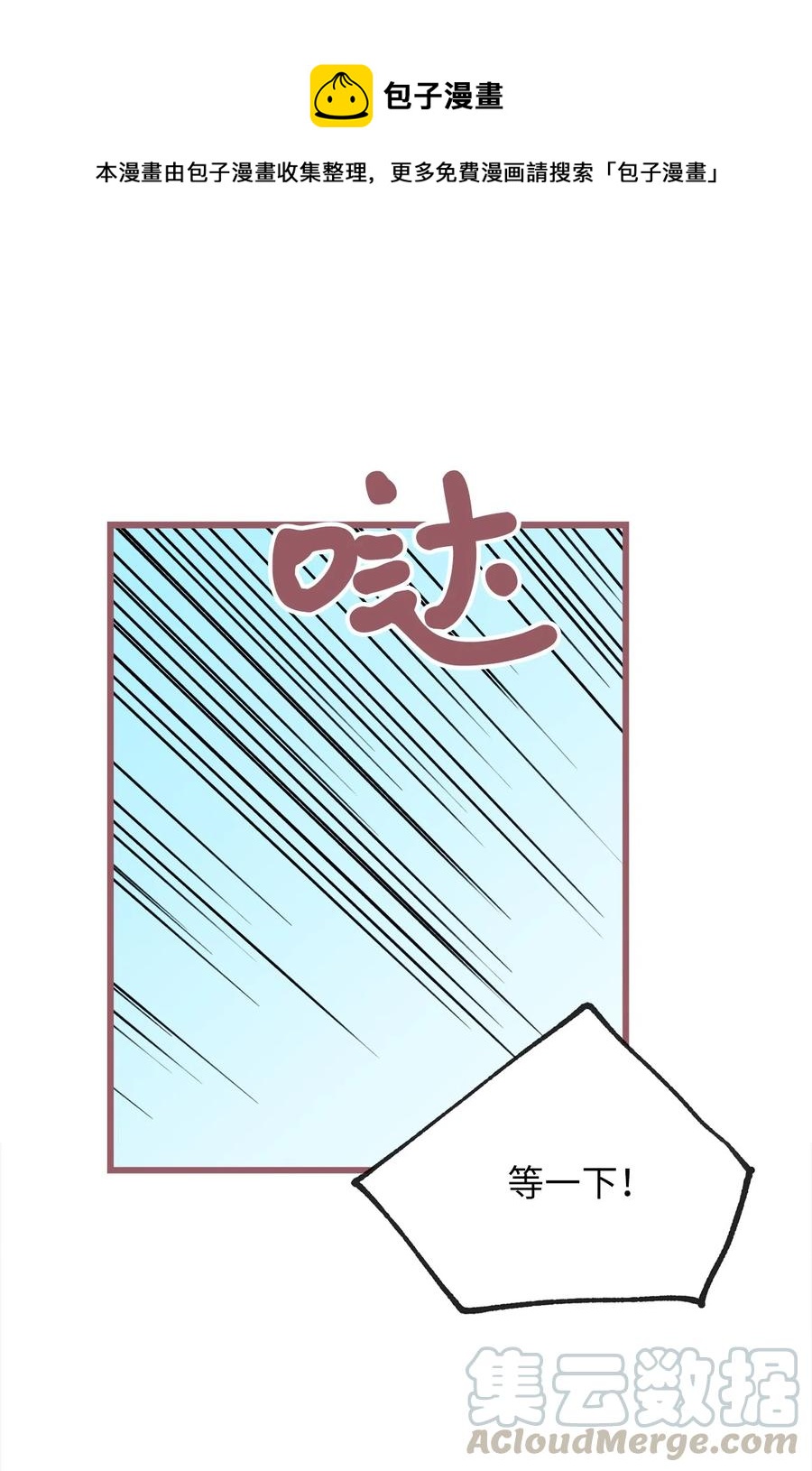 21 晕头转向的考试(1/2)-第21话