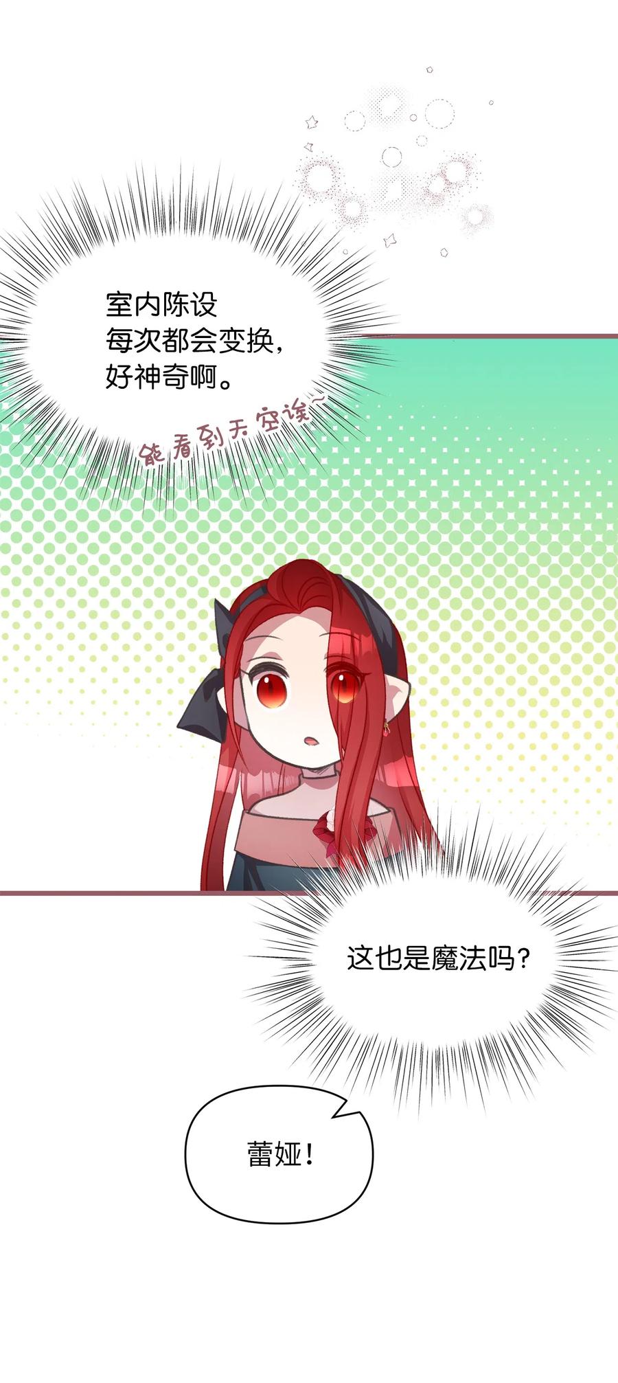 21 晕头转向的考试(1/2)-第21话