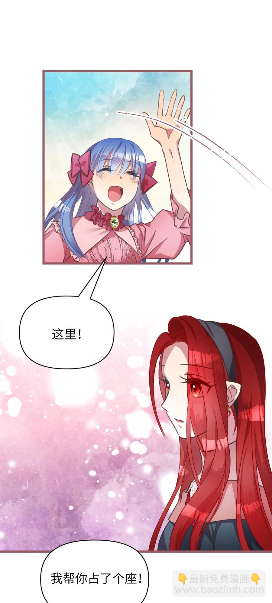 21 晕头转向的考试(1/2)-第21话