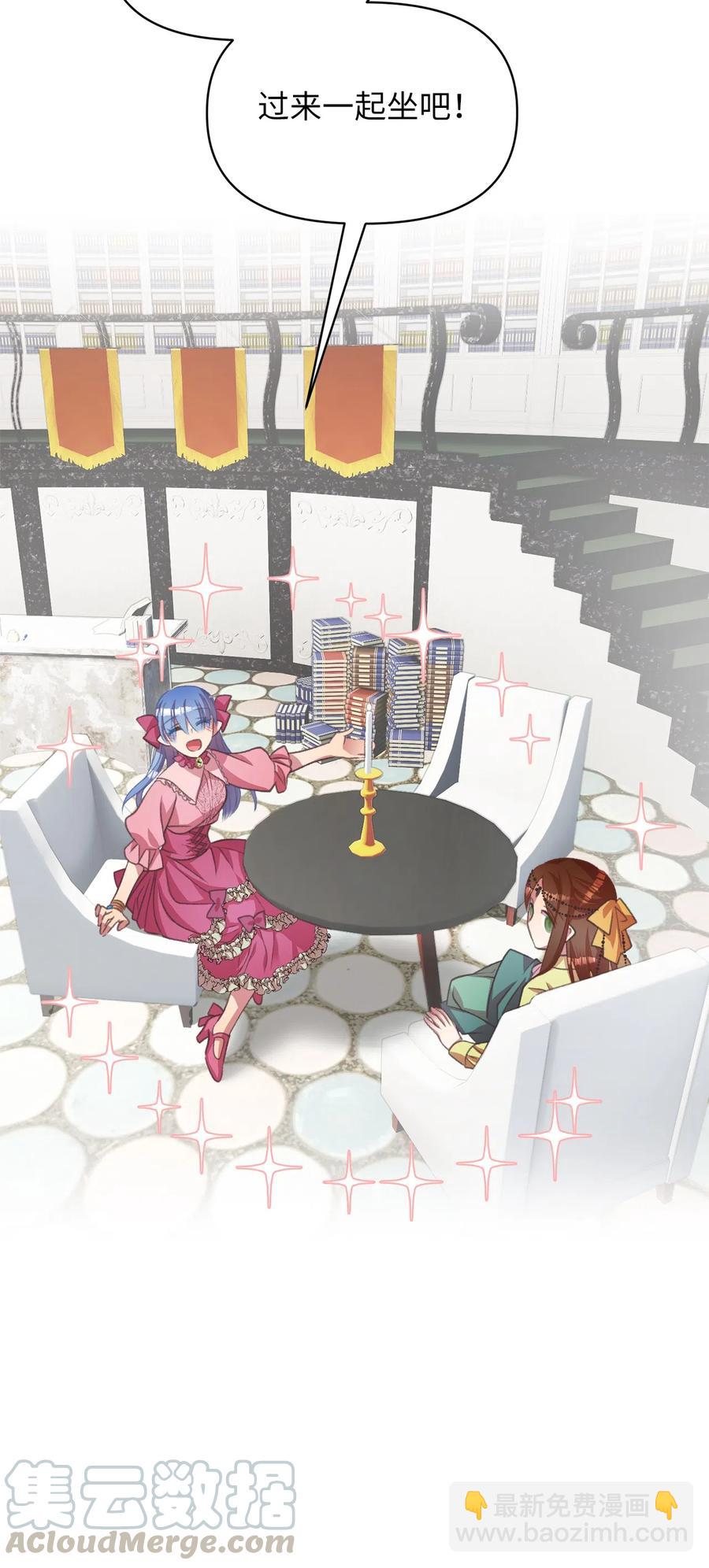 21 晕头转向的考试(1/2)-第21话