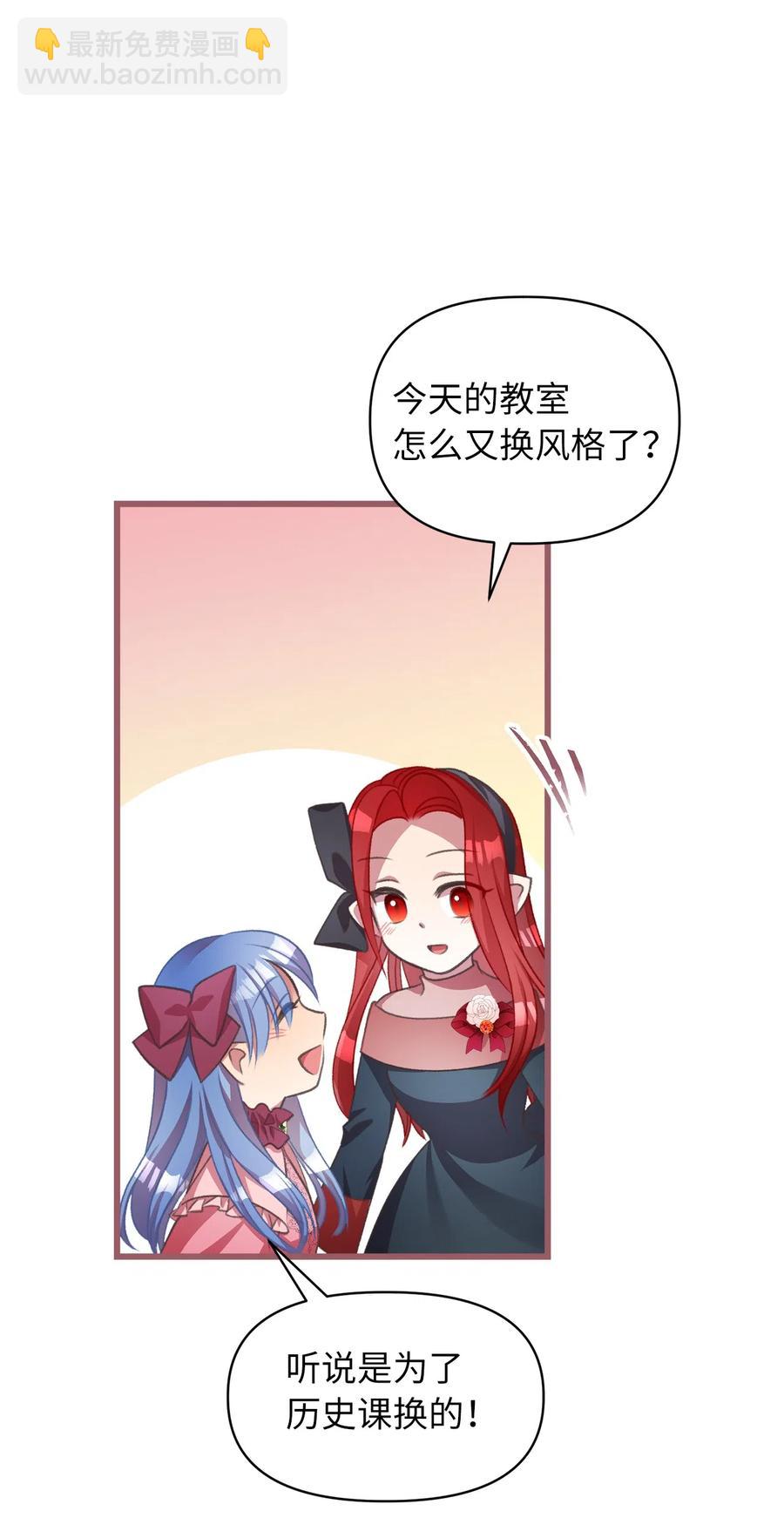 21 晕头转向的考试(1/2)-第21话