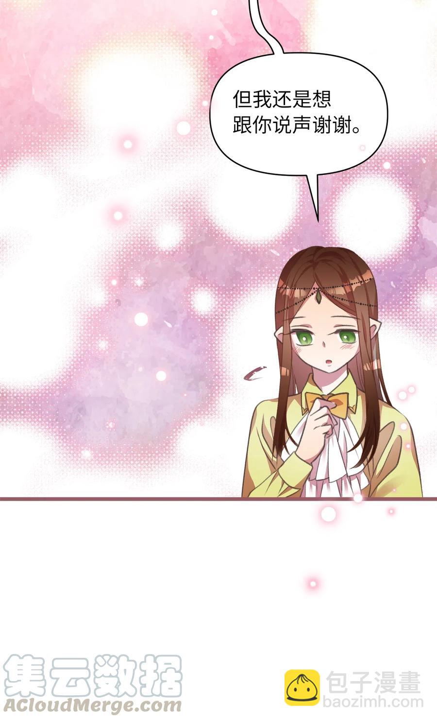 21 晕头转向的考试(1/2)-第21话