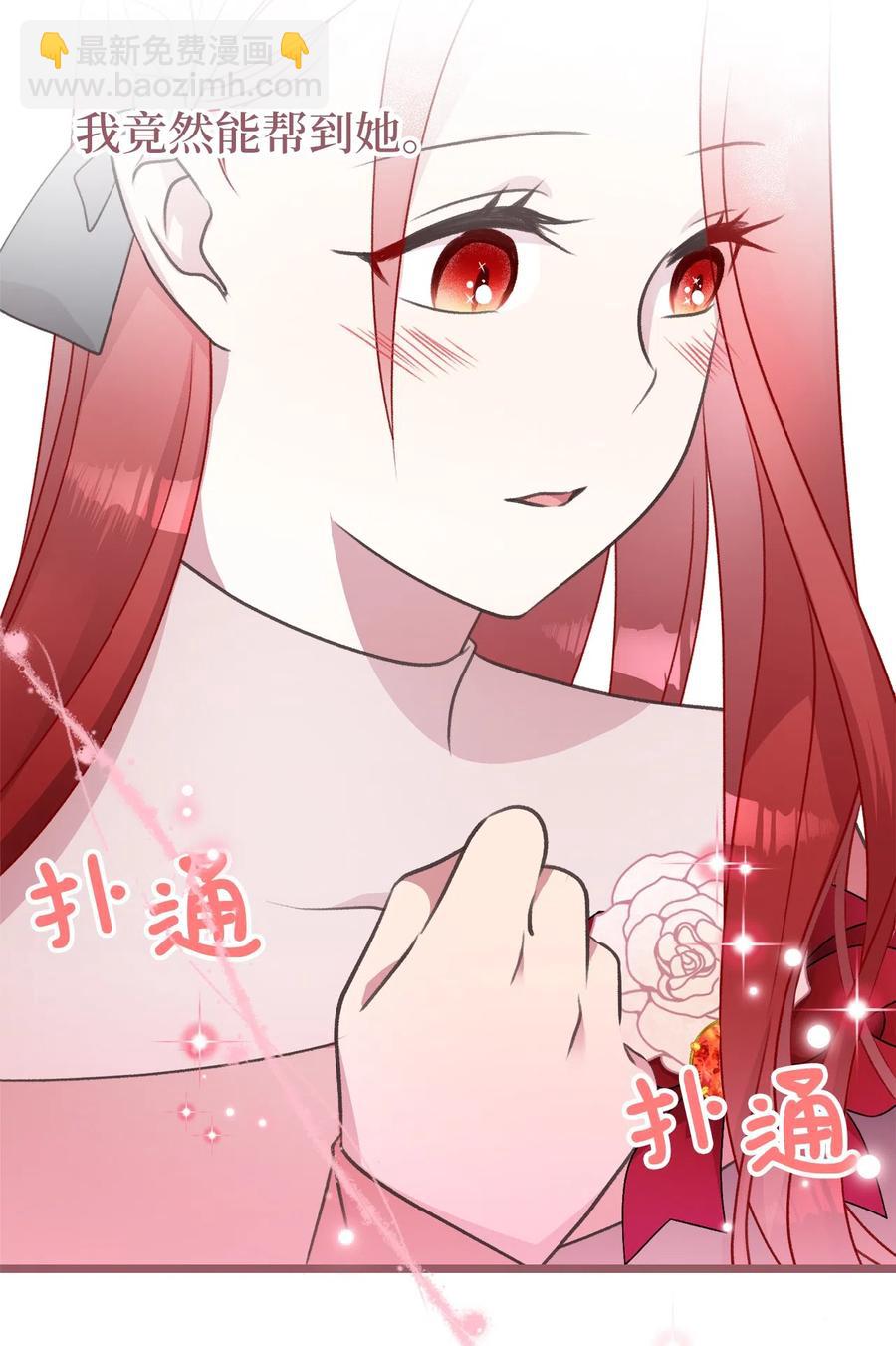 21 晕头转向的考试(1/2)-第21话