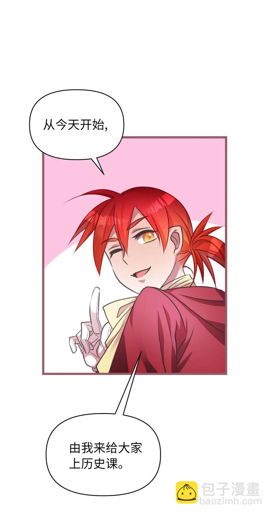 21 晕头转向的考试(1/2)-第21话