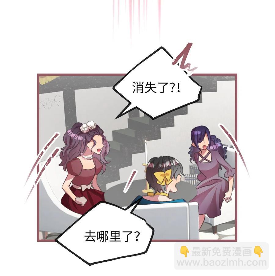 21 晕头转向的考试(1/2)-第21话