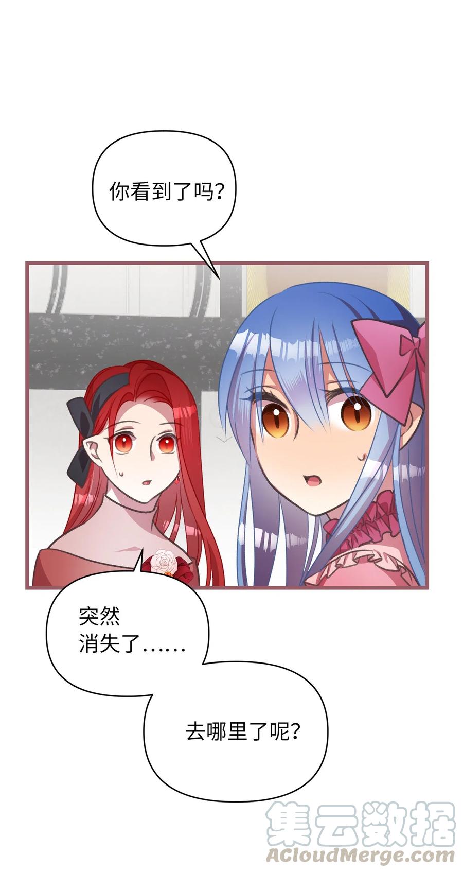 21 晕头转向的考试(1/2)-第21话