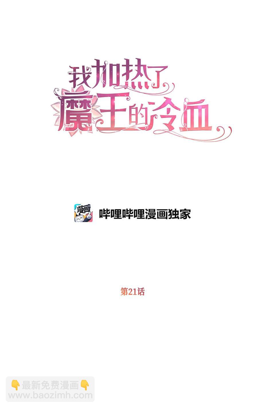 21 晕头转向的考试(1/2)-第21话