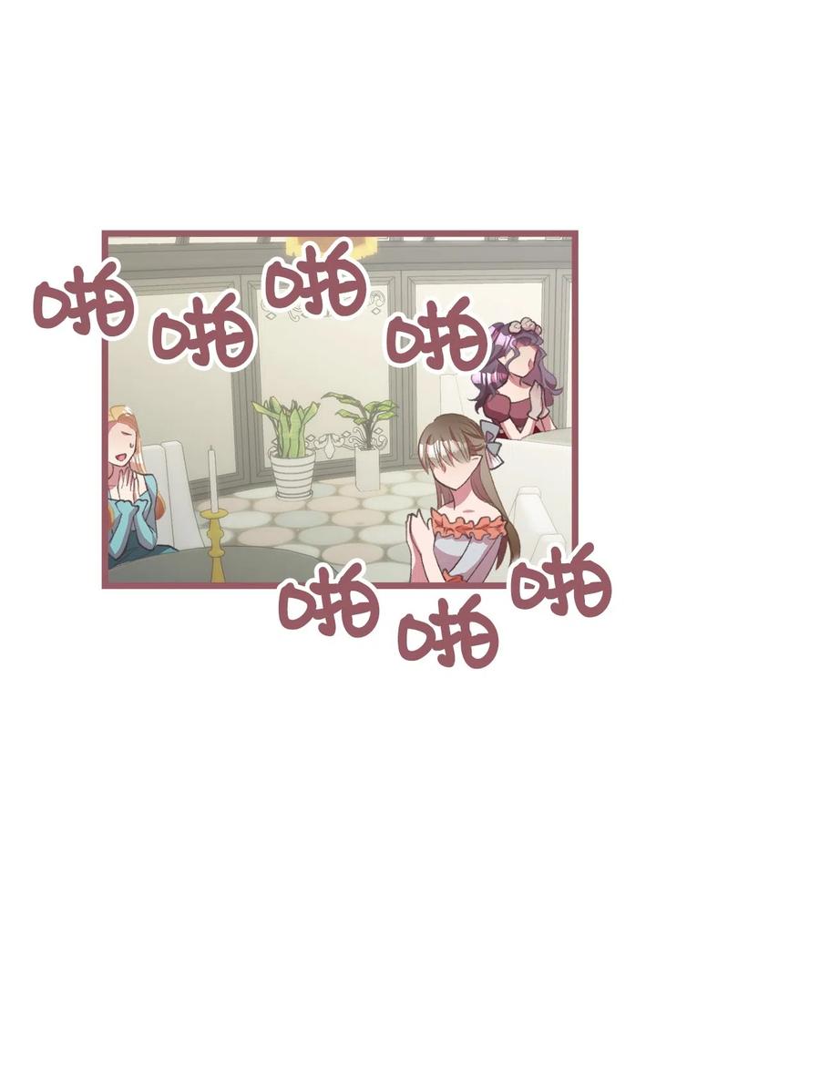 23 我，很善良？(1/2)-第23话