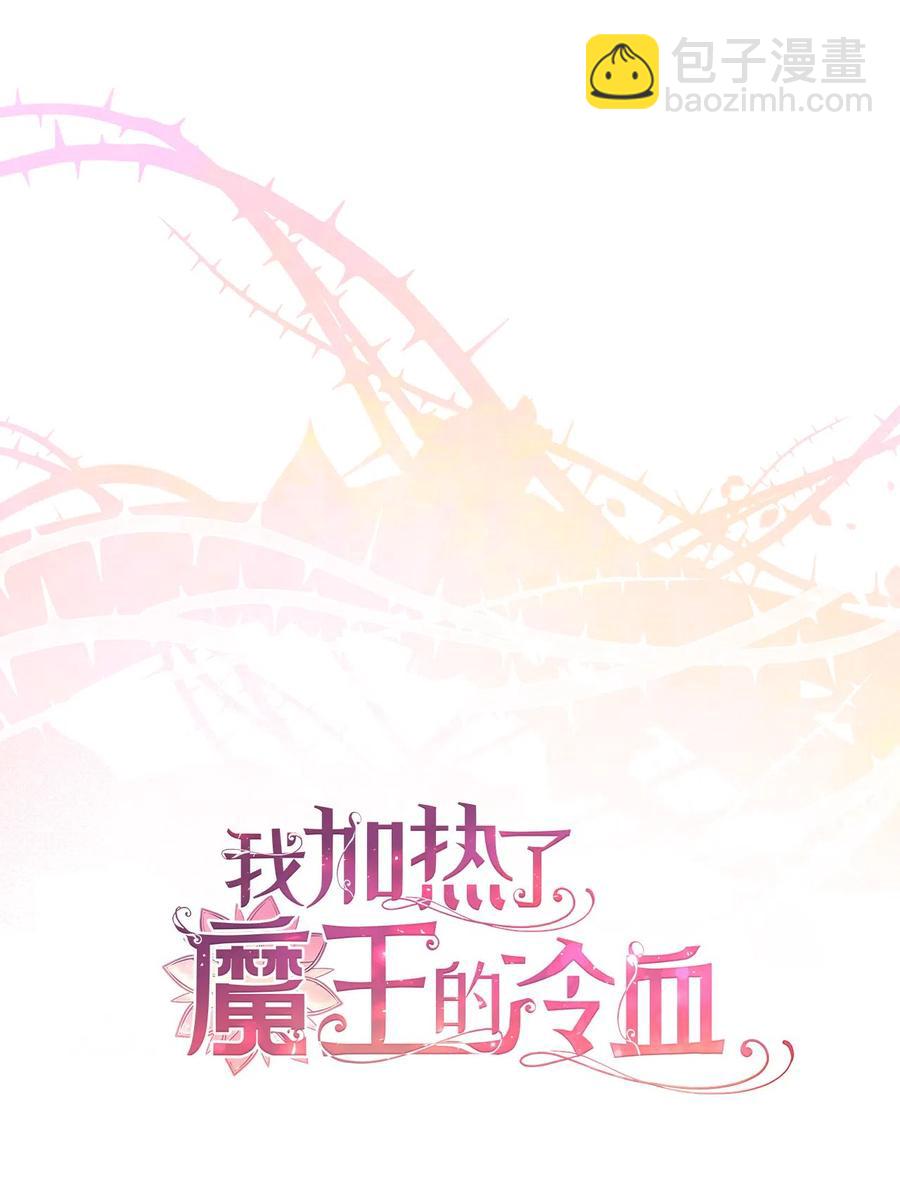 23 我，很善良？(1/2)-第23话