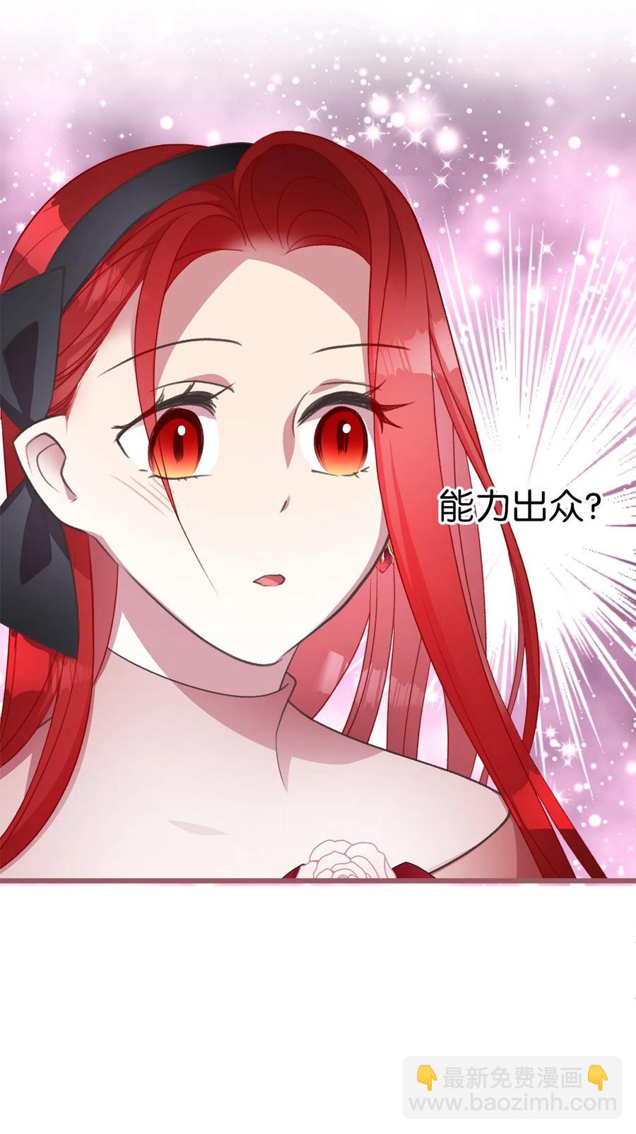 23 我，很善良？(1/2)-第23话