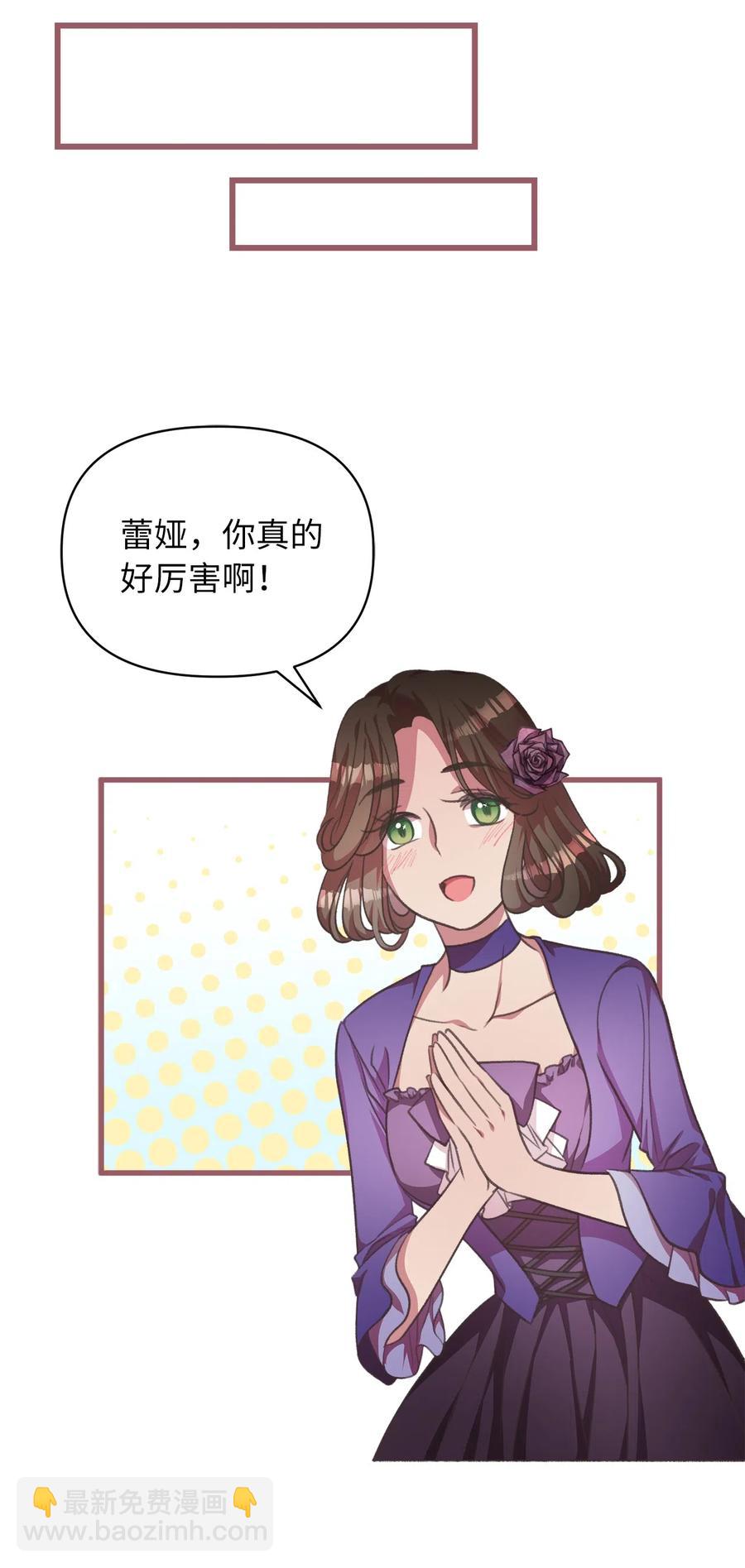 23 我，很善良？(1/2)-第23话