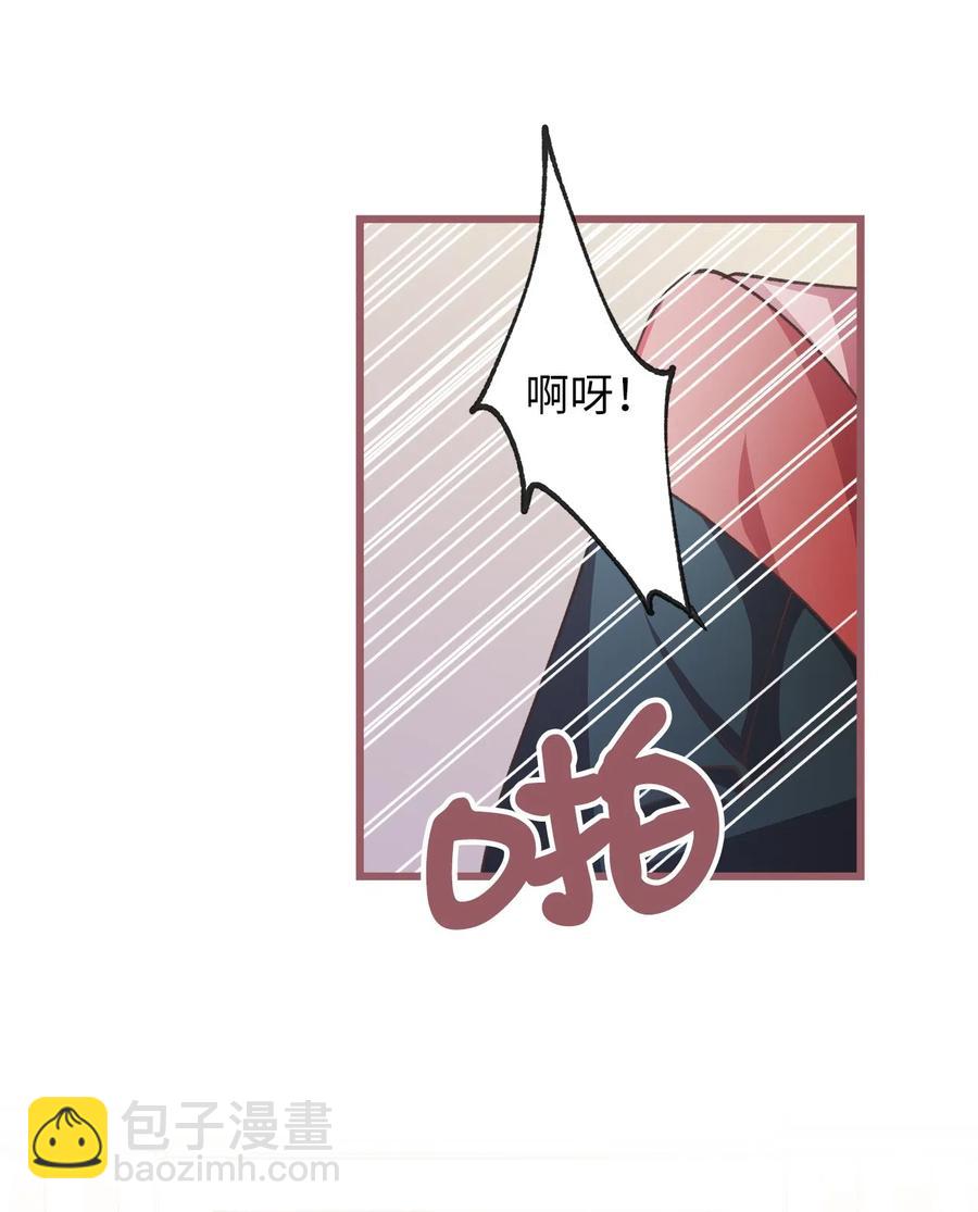 23 我，很善良？(1/2)-第23话