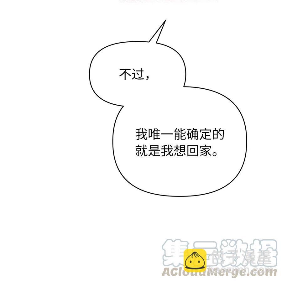 23 我，很善良？(1/2)-第23话