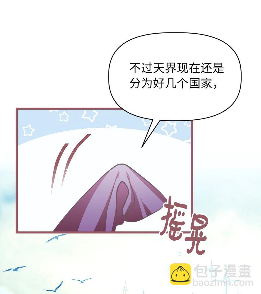 25 吃东西也算痛苦的事吗？(1/2)-第25话