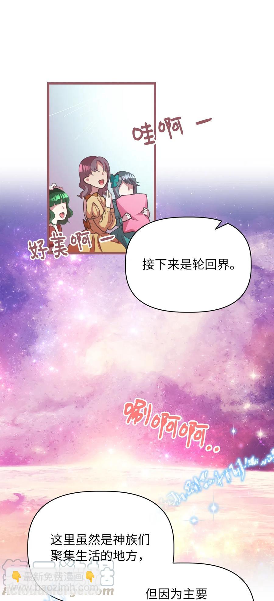 25 吃东西也算痛苦的事吗？(1/2)-第25话