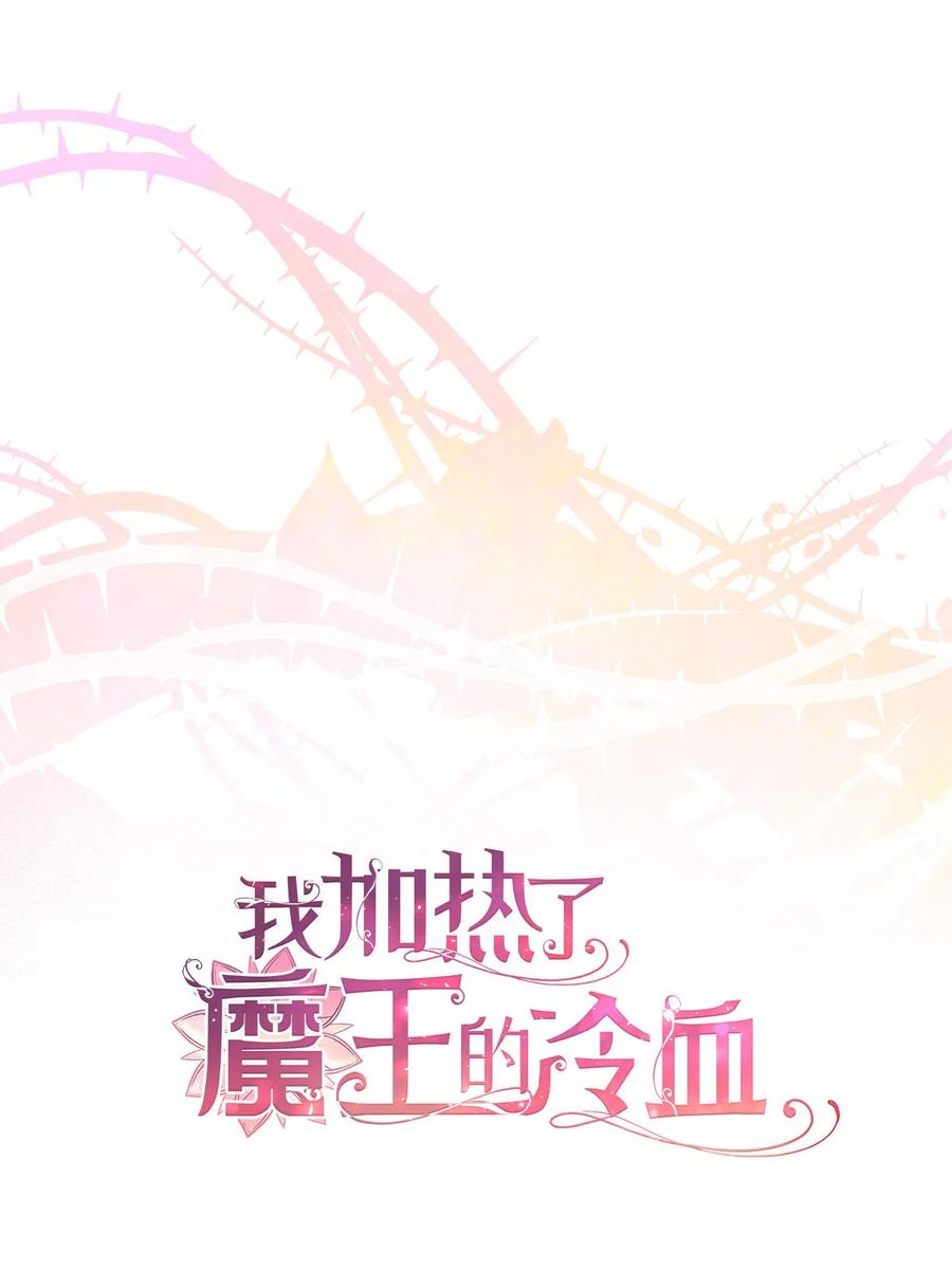 25 吃东西也算痛苦的事吗？(1/2)-第25话