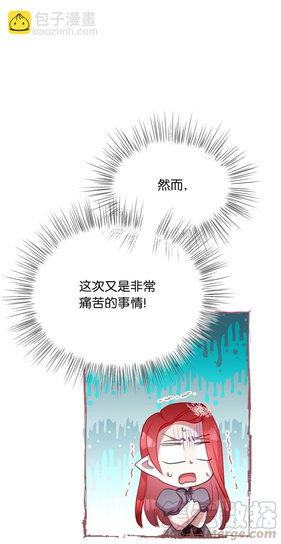 25 吃东西也算痛苦的事吗？(1/2)-第25话