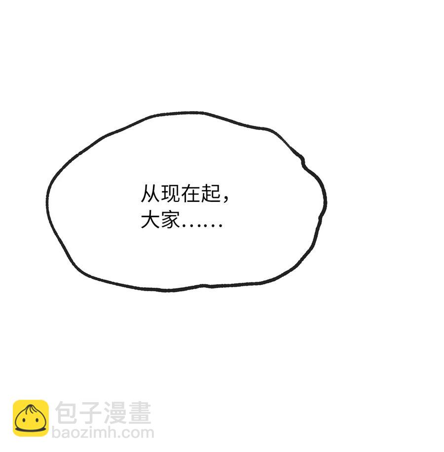 25 吃东西也算痛苦的事吗？(1/2)-第25话