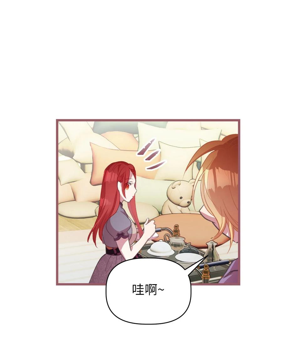 25 吃东西也算痛苦的事吗？(1/2)-第25话